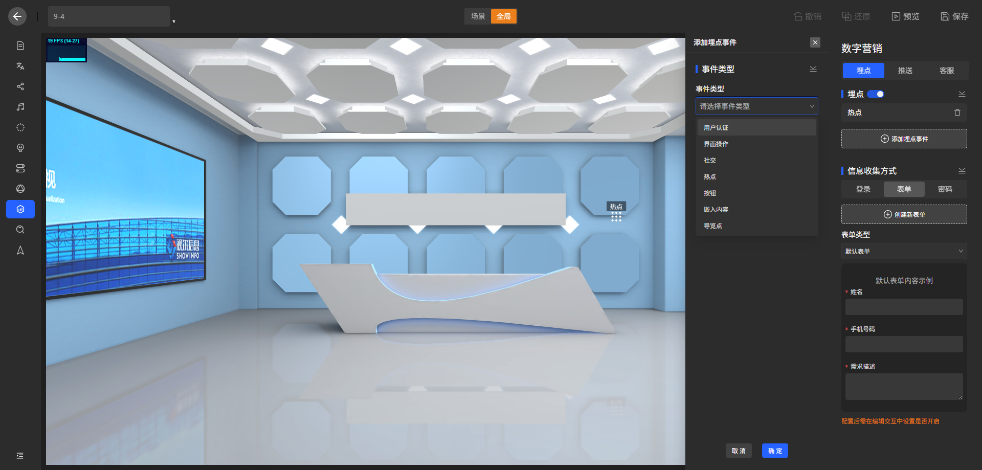Buried-point-configuration
