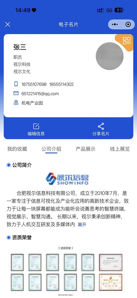 Business-card-display1