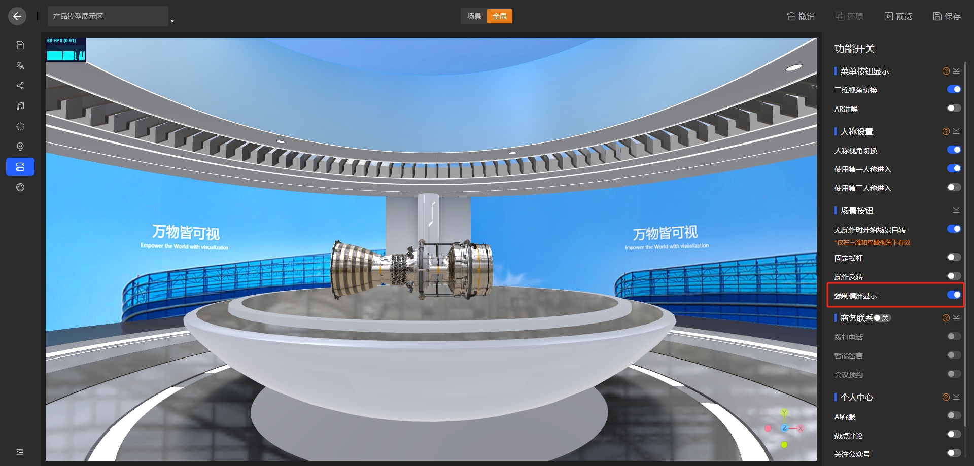 Forced-landscape-display-3.0