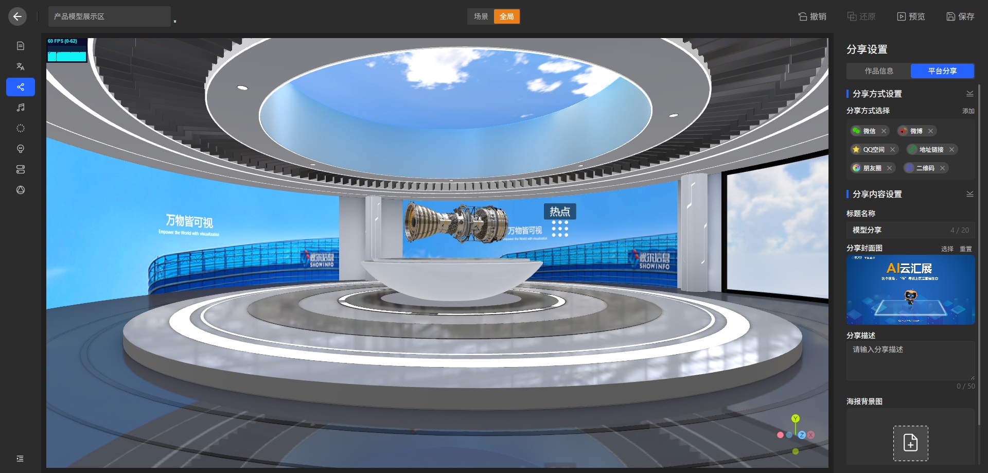 configure-sharing-settings