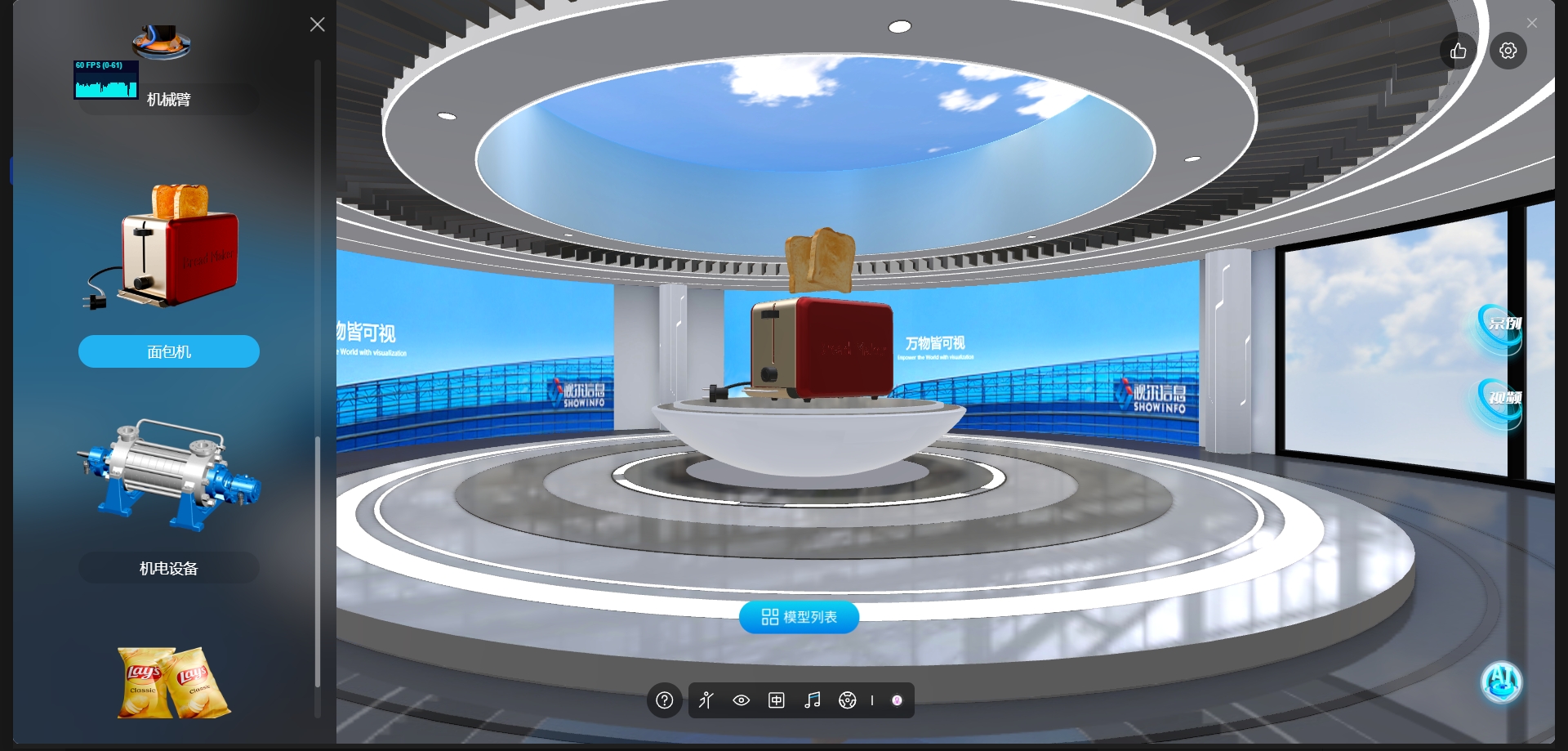 multi-model-content-list